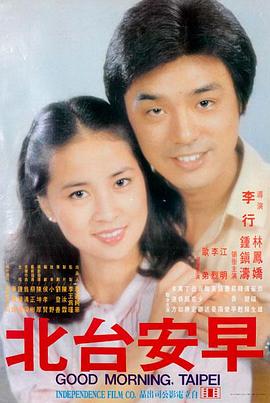 满江红 - 在线影院免费观看
