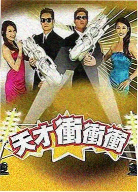 乘风破浪 - 琪琪在线影院综艺